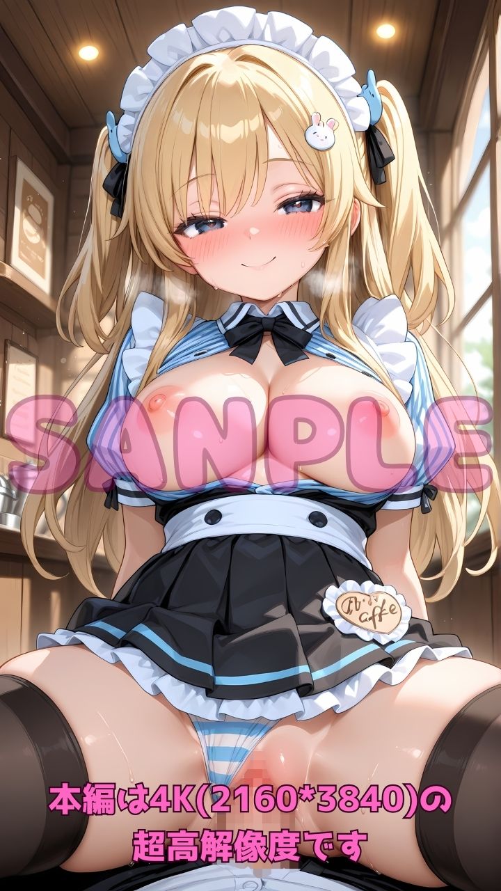 催●メイド喫茶2〜清楚メイドをアプリで即堕ち！変態分からせ接待＆中出し調教〜 - サンプル画像 4
