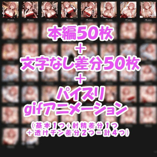 パイズリ異能力おじさん  せっかくパイズリ 編 - サンプル画像 8