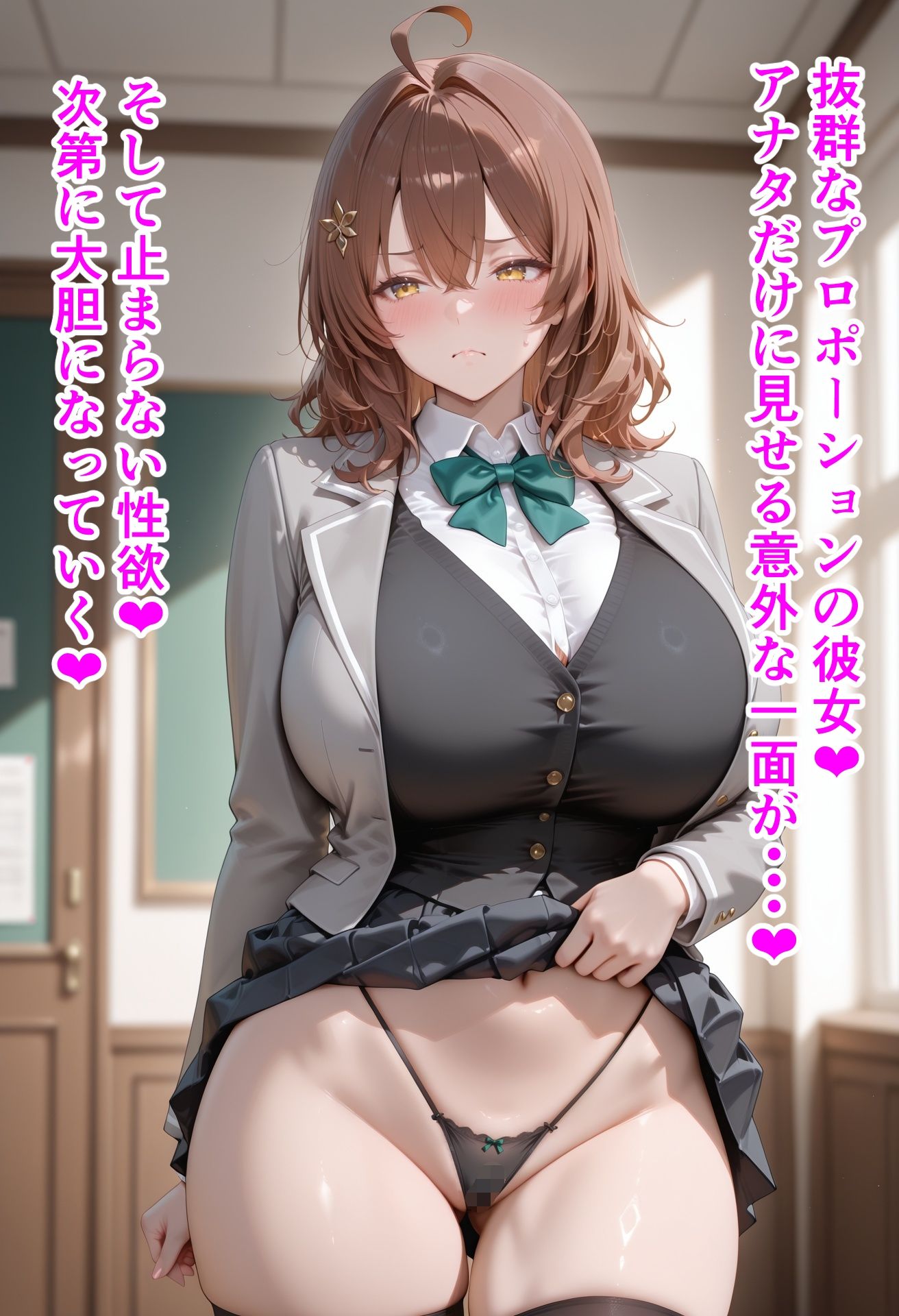 久しぶりのHに理性を失ってしまう彼女たち。しかし、その相手は・・・。 - サンプル画像 7