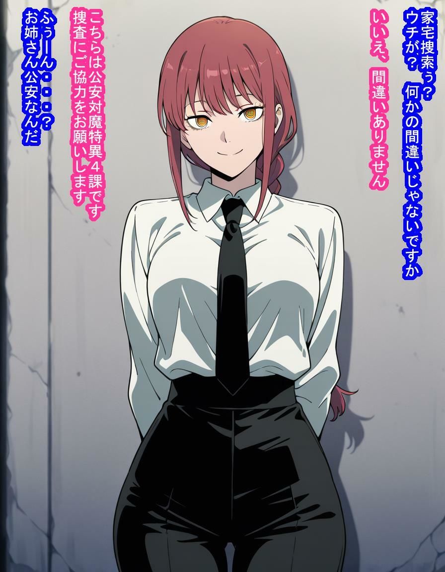 「支配の悪魔」マキ〇さんが種付けおじさんに即敗北して子袋を支配されて人間ごときの子を産む話 - サンプル画像 4