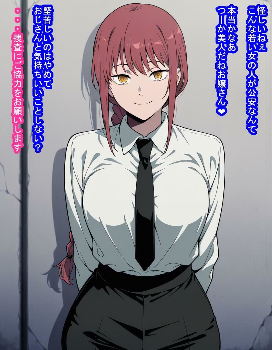 「支配の悪魔」マキ〇さんが種付けおじさんに即敗北して子袋を支配されて人間ごときの子を産む話 - サンプル画像 5