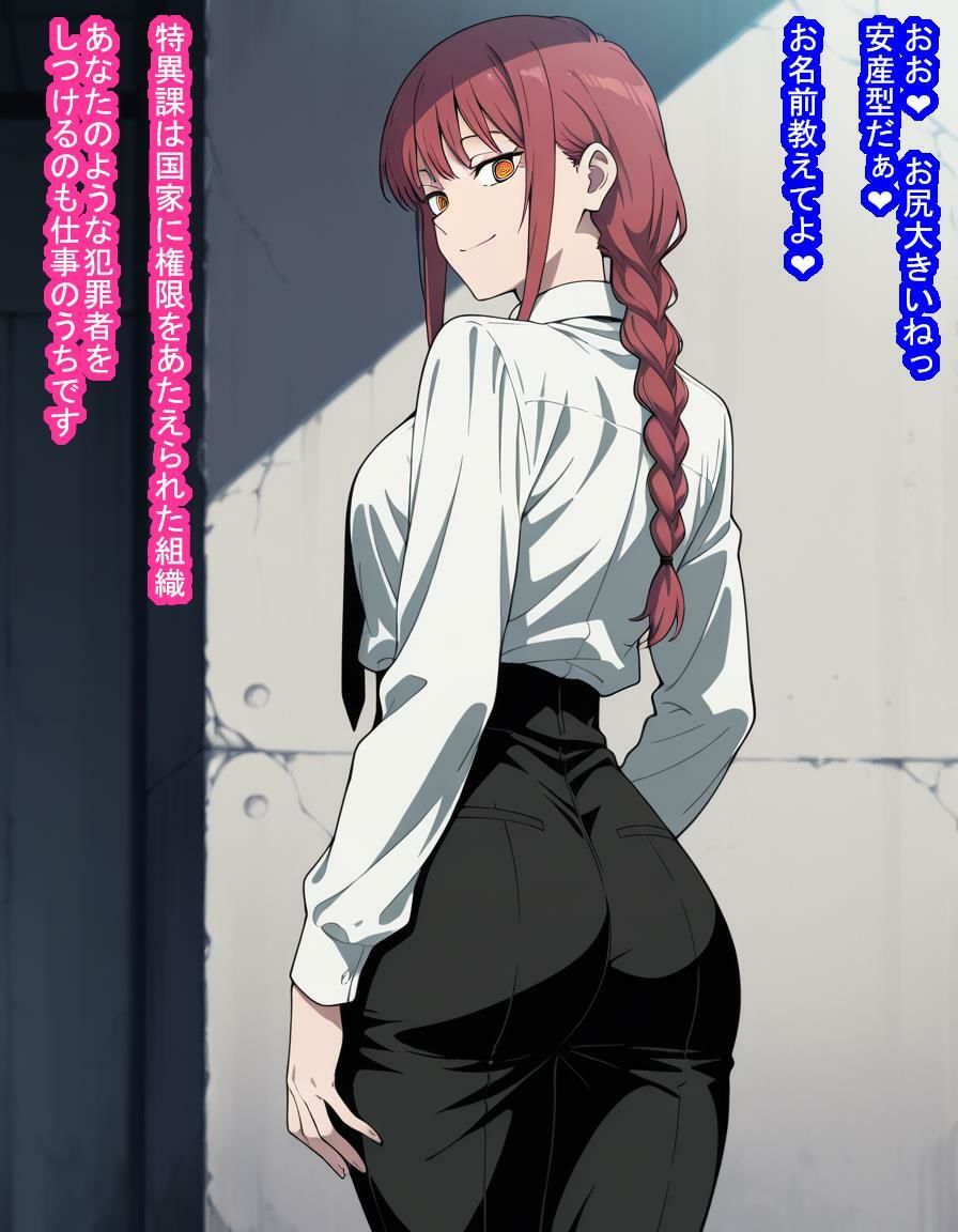 「支配の悪魔」マキ〇さんが種付けおじさんに即敗北して子袋を支配されて人間ごときの子を産む話 - サンプル画像 6