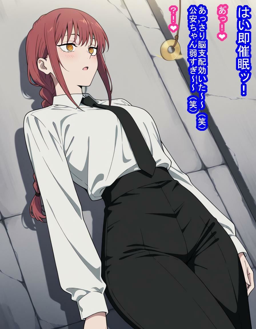 「支配の悪魔」マキ〇さんが種付けおじさんに即敗北して子袋を支配されて人間ごときの子を産む話 - サンプル画像 9