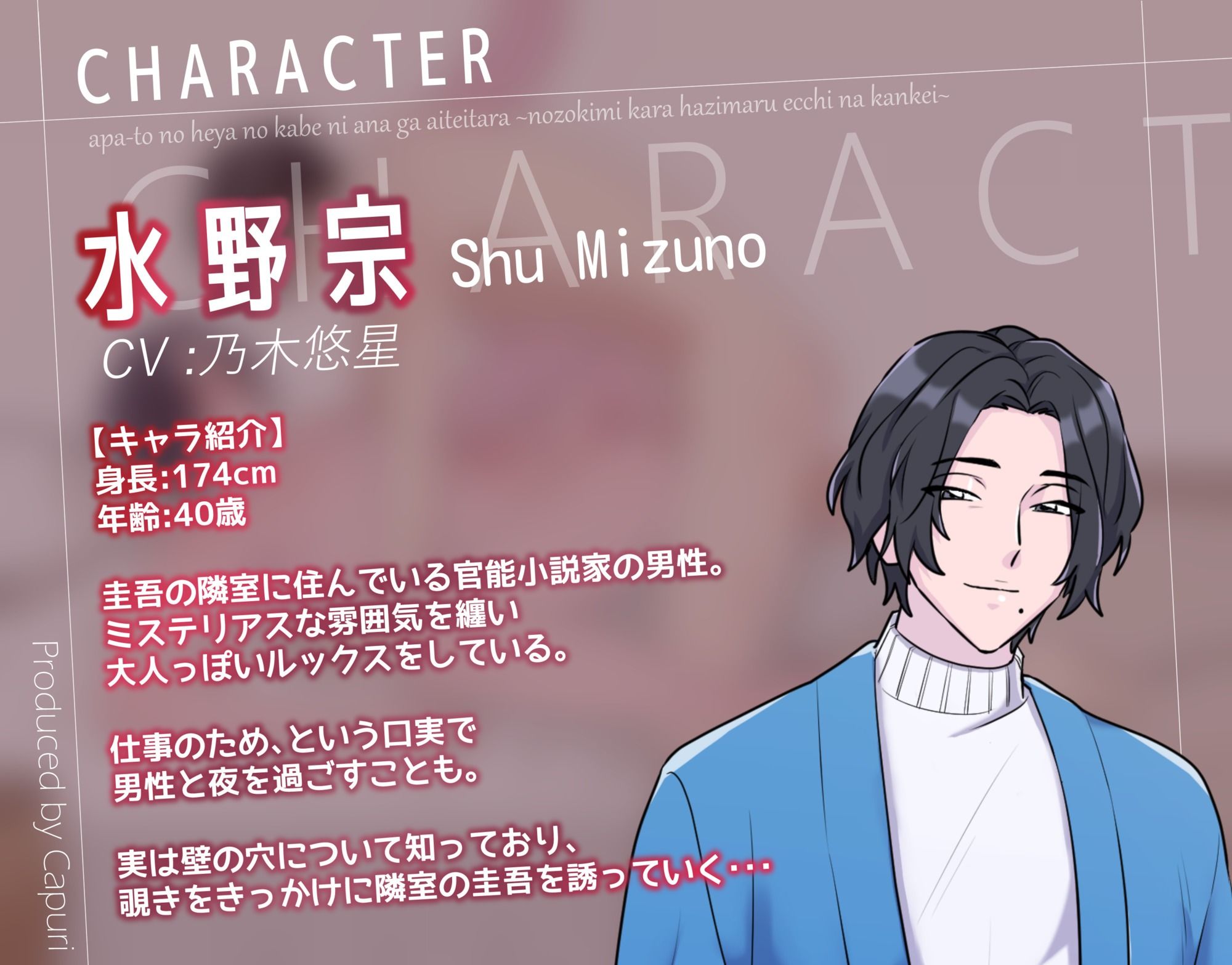 アパートの部屋の壁に穴が空いていたら 〜覗き見から始まるエッチな関係〜 - サンプル画像 3