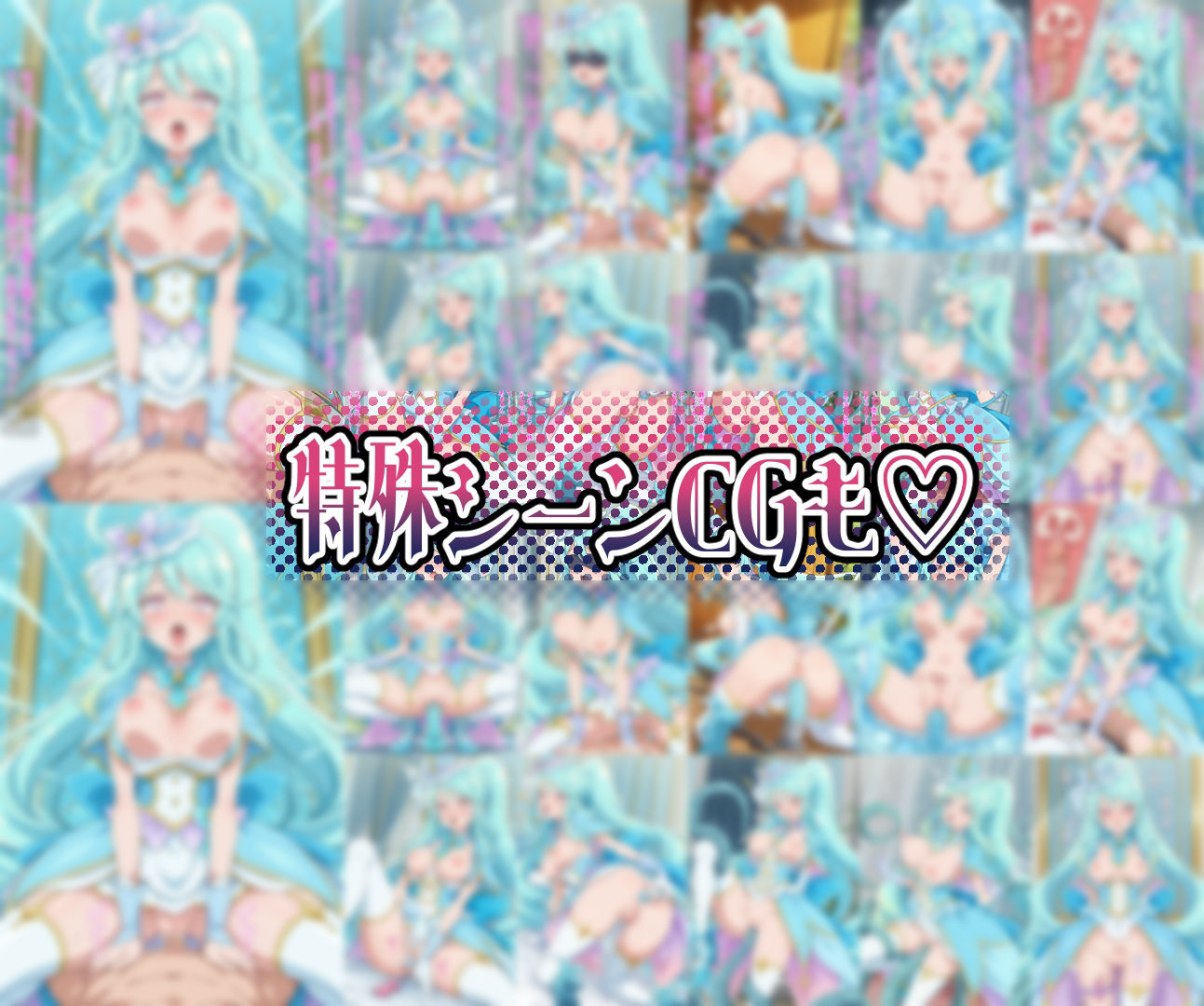 〜解き放て！内なる真実の香り〜 すました女探偵の「秘部」が丸裸！探偵廃業メス堕ち濃厚セックス！ - サンプル画像 2