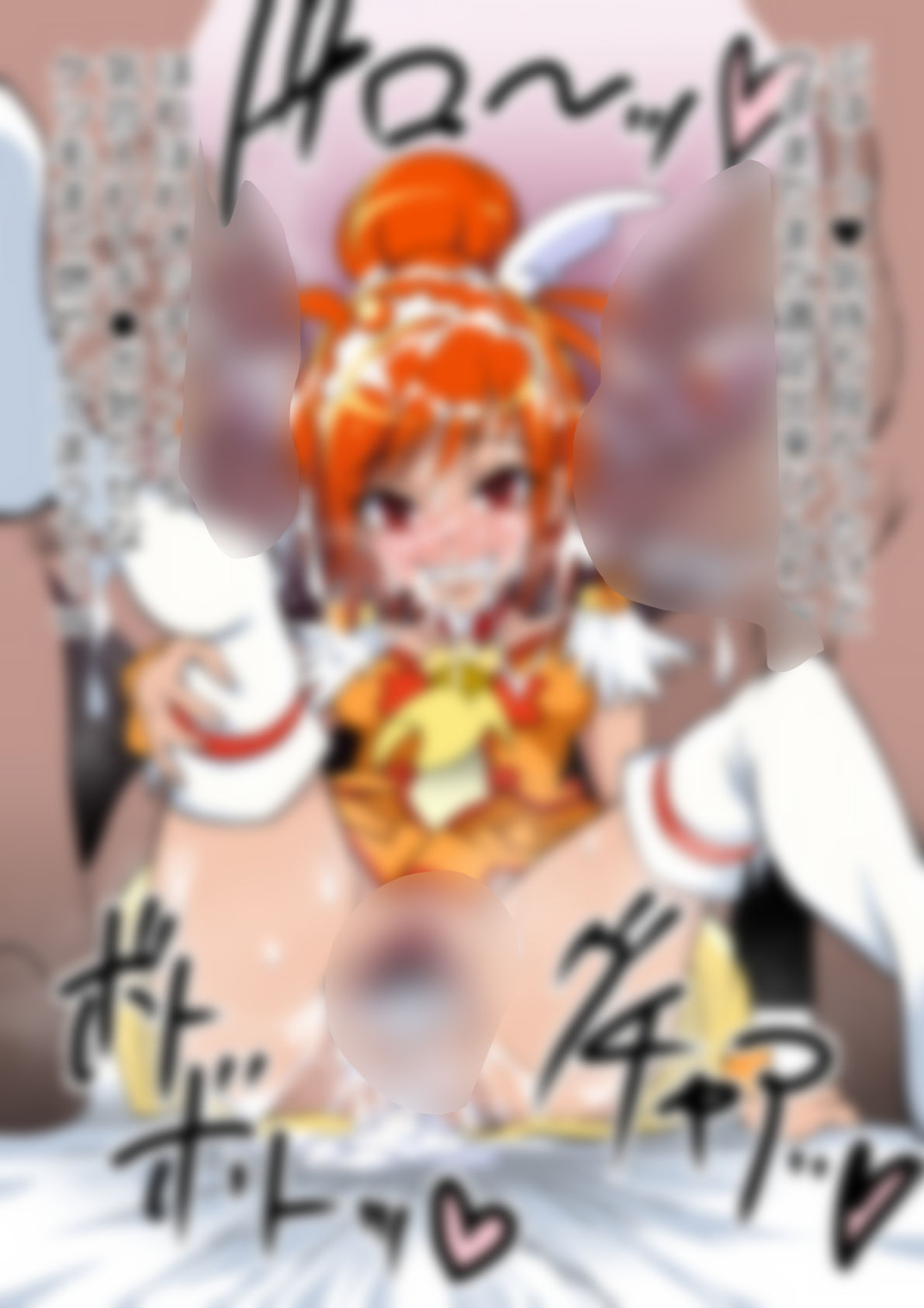 「スマイルプリ○ュア！」○ュアサニー - サンプル画像 3