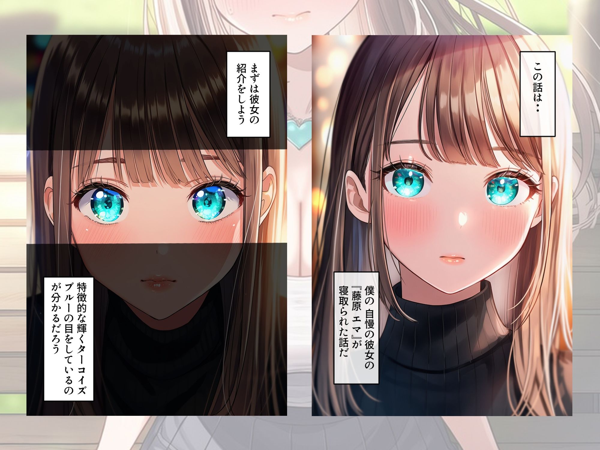 ターコイズアイズの巨乳ハーフ彼女がおじさんに寝取られた話 - サンプル画像 1