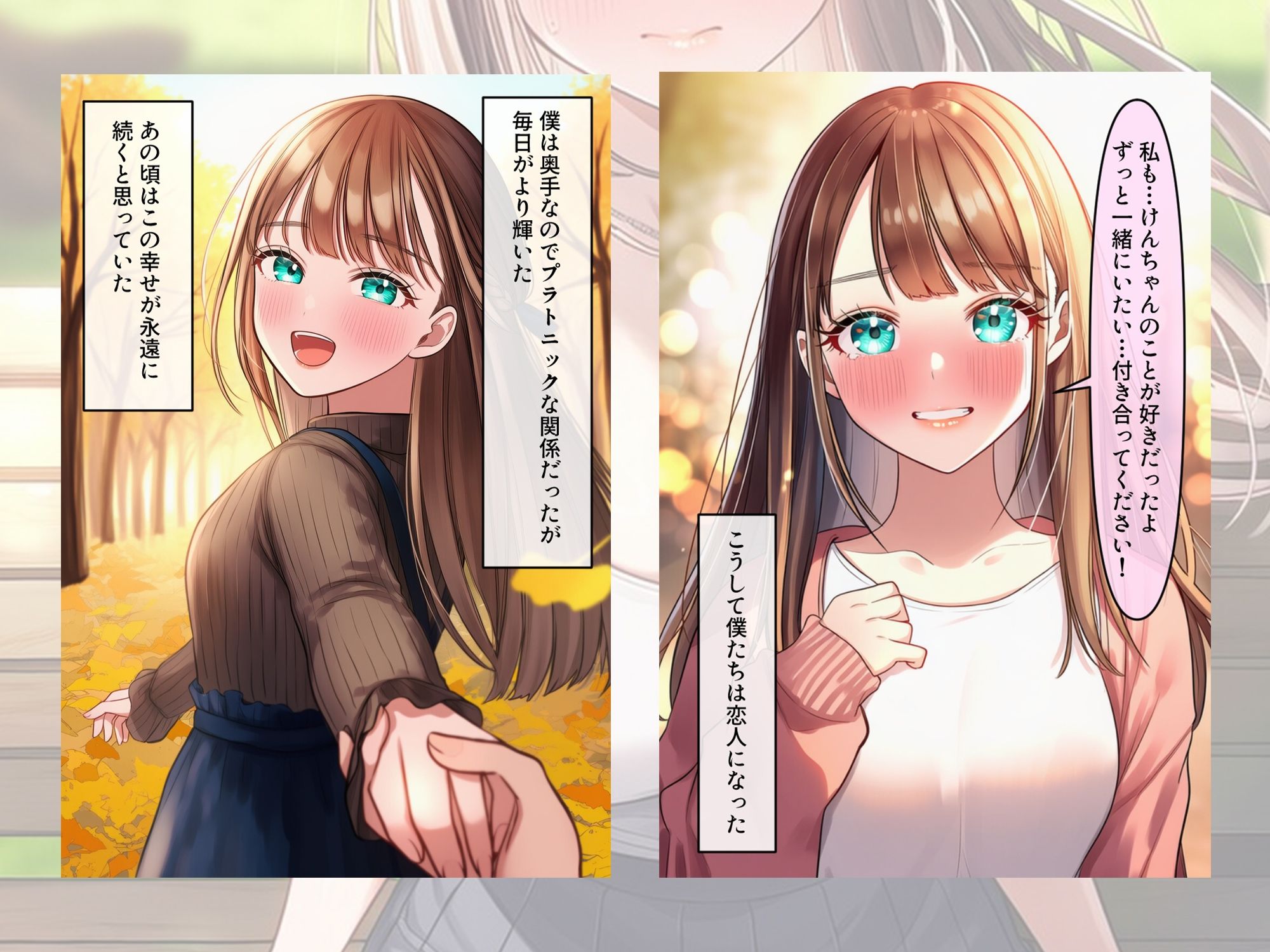 ターコイズアイズの巨乳ハーフ彼女がおじさんに寝取られた話 - サンプル画像 4