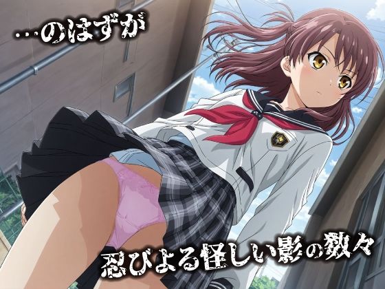 話が違う！！セクハラ調教録｜500人のJK野外編 - サンプル画像 2