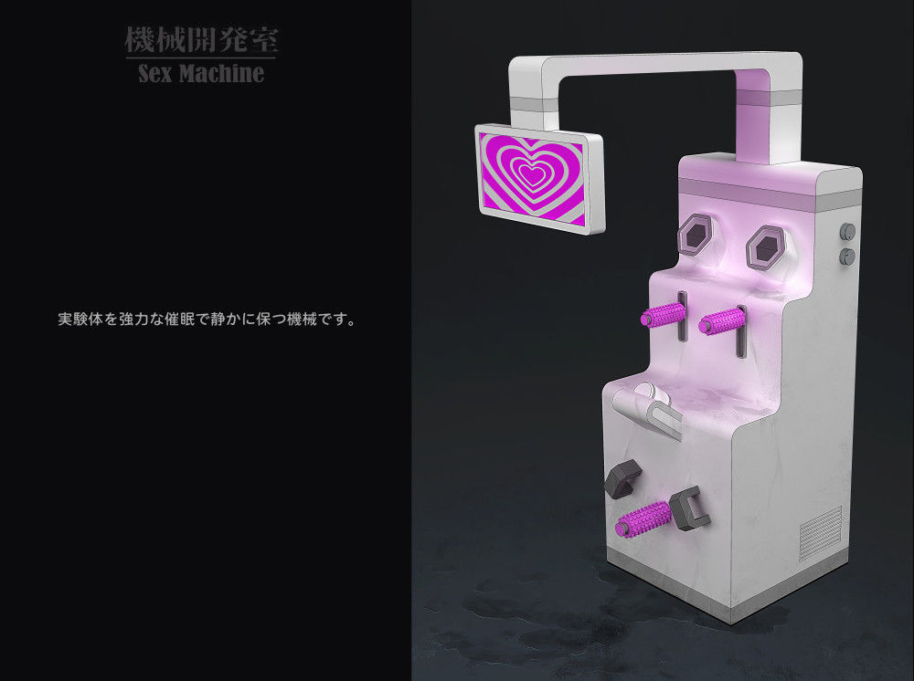 Sex Machine 機械開発室 Vol.04 - サンプル画像 4
