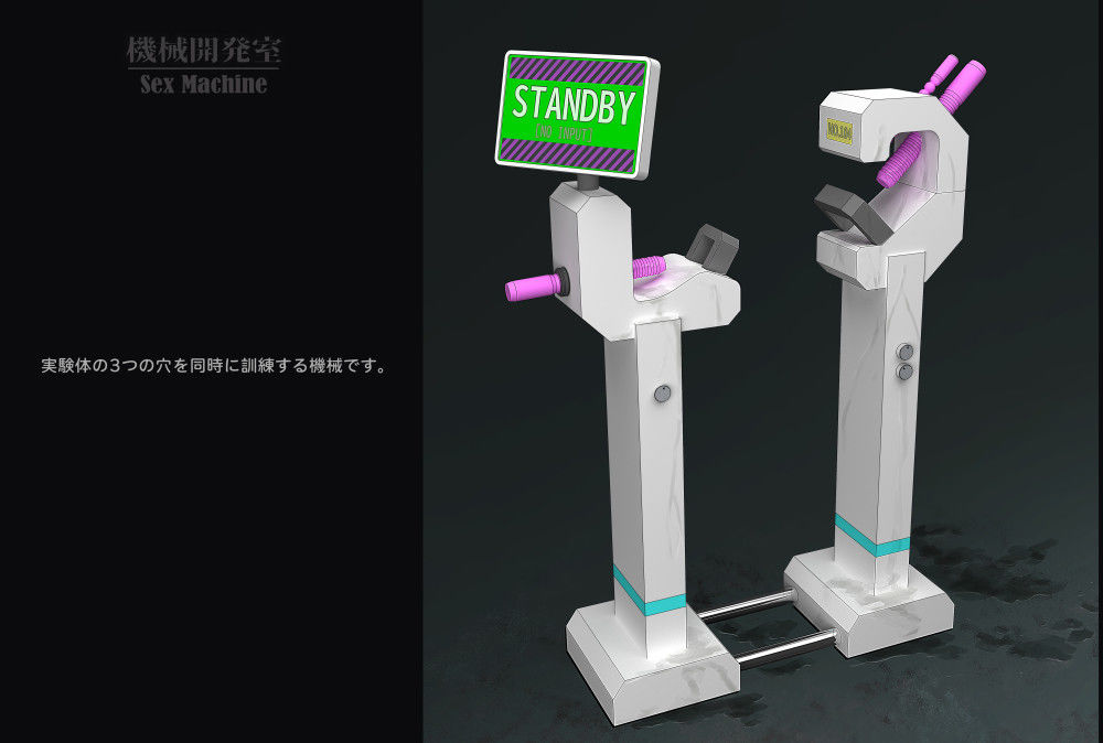 Sex Machine 機械開発室 Vol.04 - サンプル画像 7