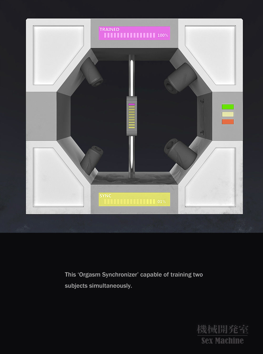 Sex Machine 機械開発室 Vol.04 - サンプル画像 9