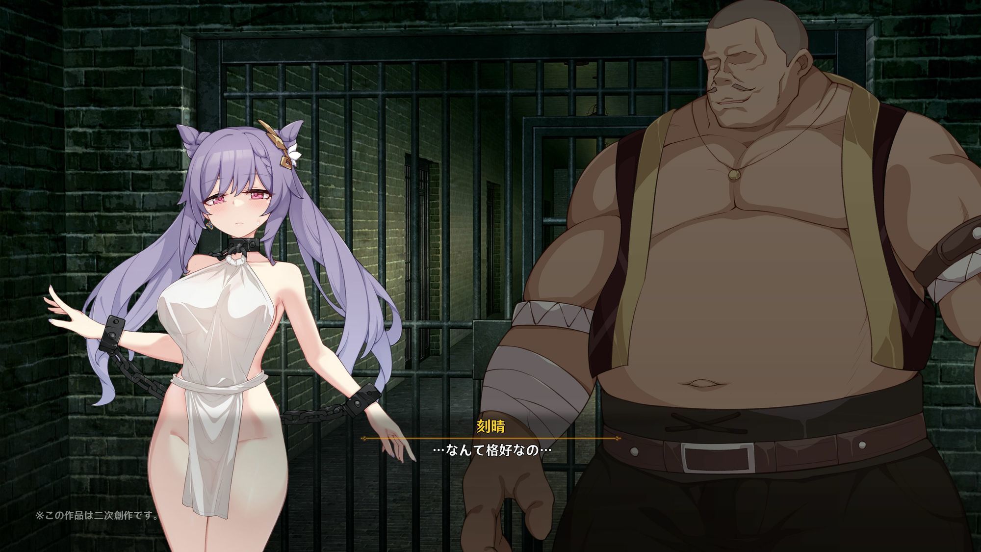 テイ〇ット牧場〜玉○の章〜 - サンプル画像 5