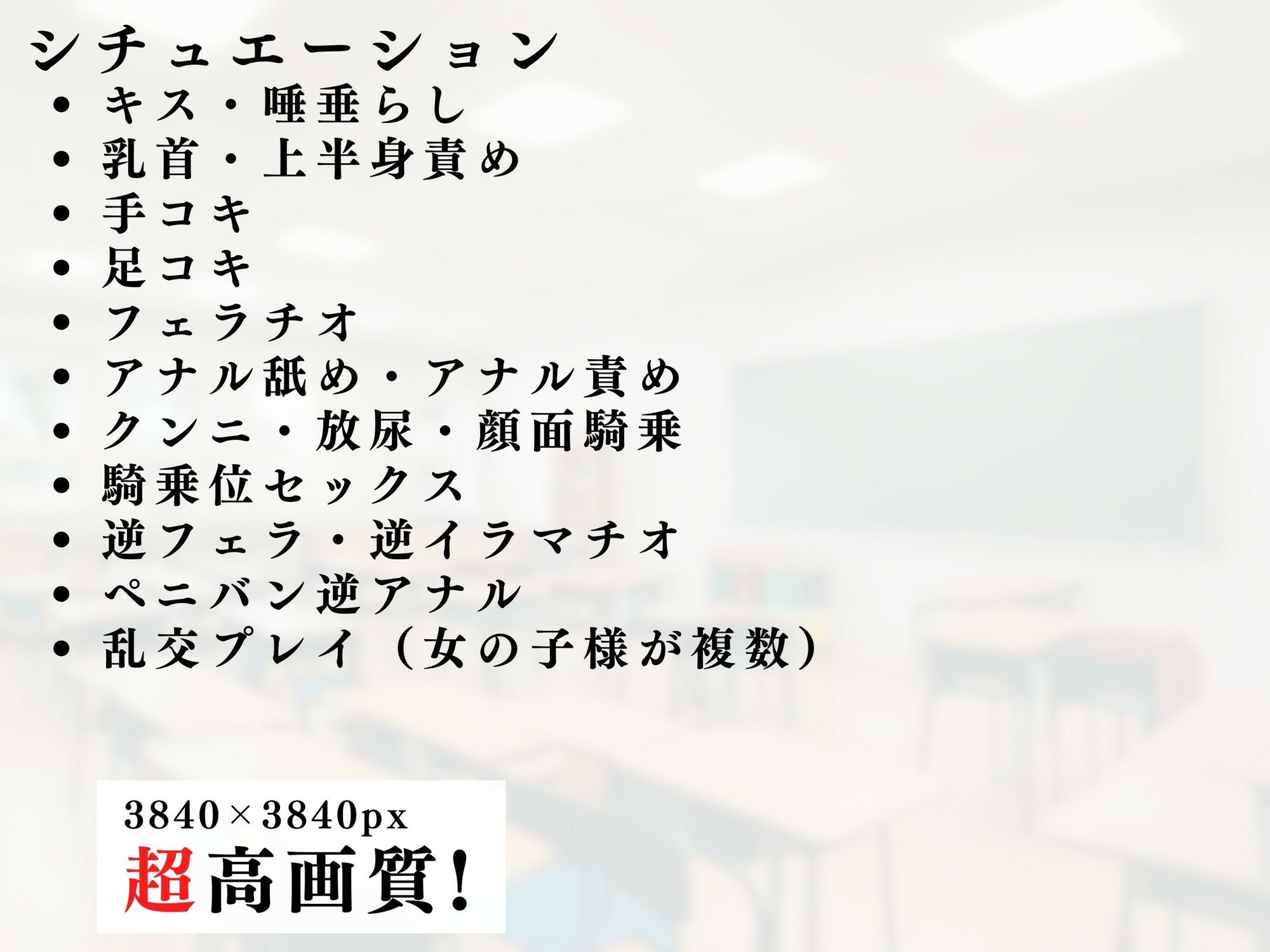 巨乳バニーガールの逆レ男犯 - サンプル画像 6