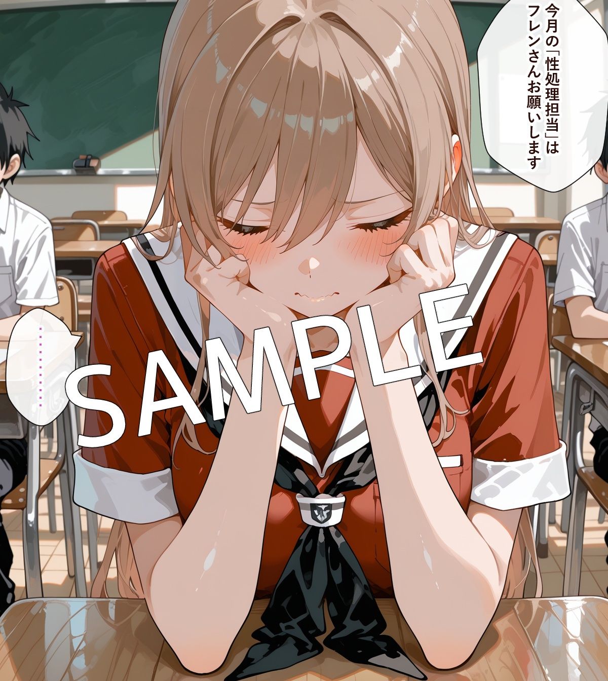 【セリフ付】性処理担当 フレンくん - サンプル画像 5