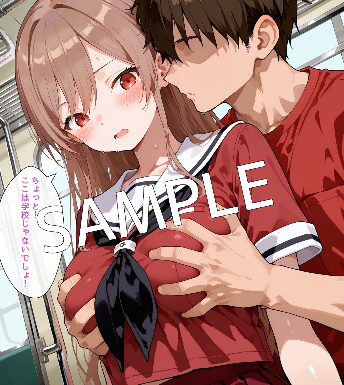 【セリフ付】性処理担当 フレンくん - サンプル画像 9