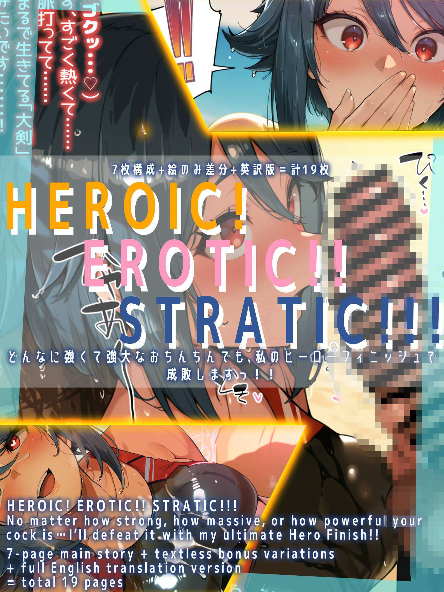 支援サイトバックナンバー2026.2 - サンプル画像 1