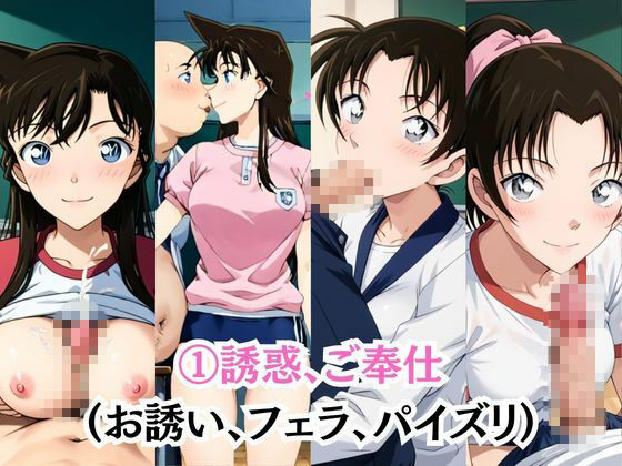 射精のお世話をしてくれる、学園のお姉さんの話【毛○蘭＆遠○和葉編】 - サンプル画像 3