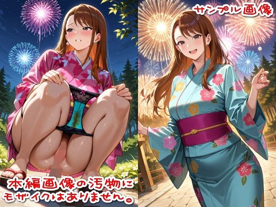 【500枚】粘着盗撮Vol.8「こんな綺麗な人がウ●コなんてするはずがない」 - サンプル画像 2