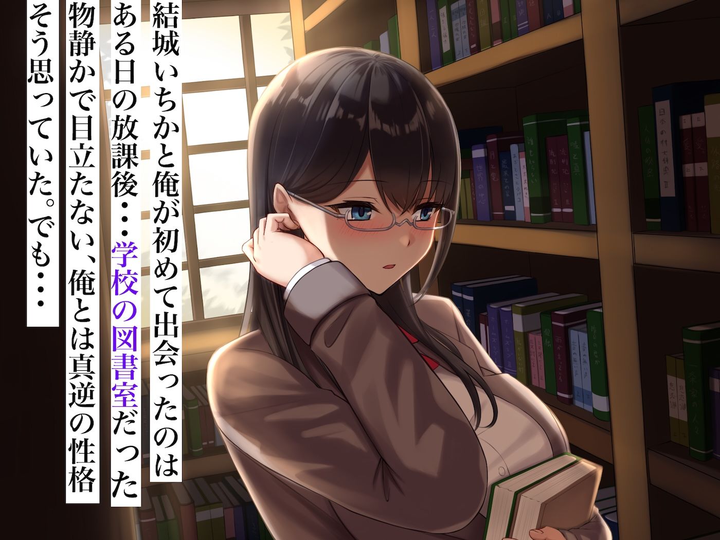 図書室でいたずら。 - サンプル画像 1