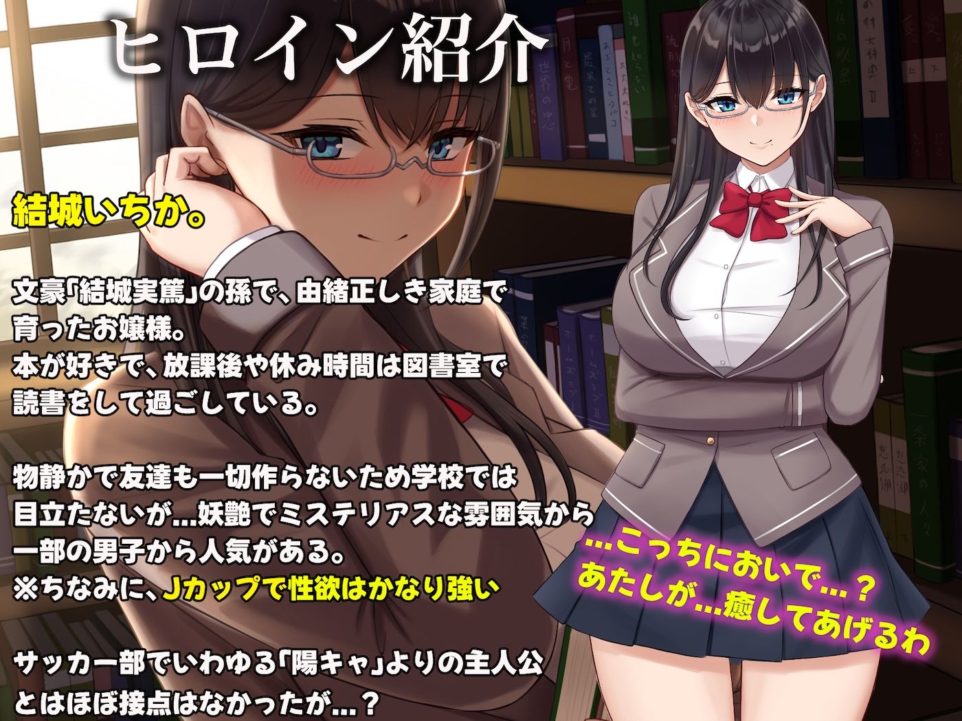 図書室でいたずら。 - サンプル画像 10