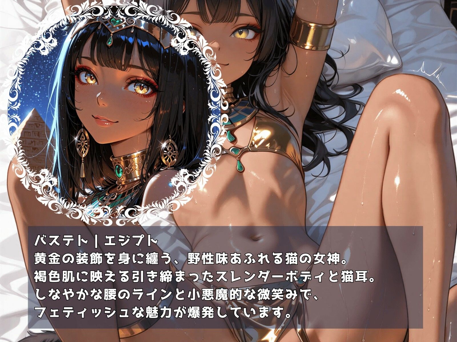 DIVA  VoL.1 - サンプル画像 2