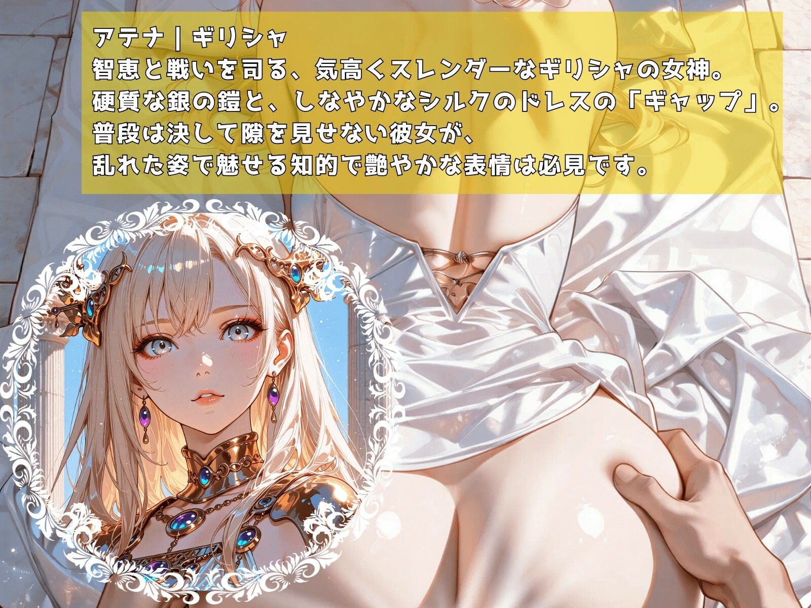 DIVA  VoL.1 - サンプル画像 3