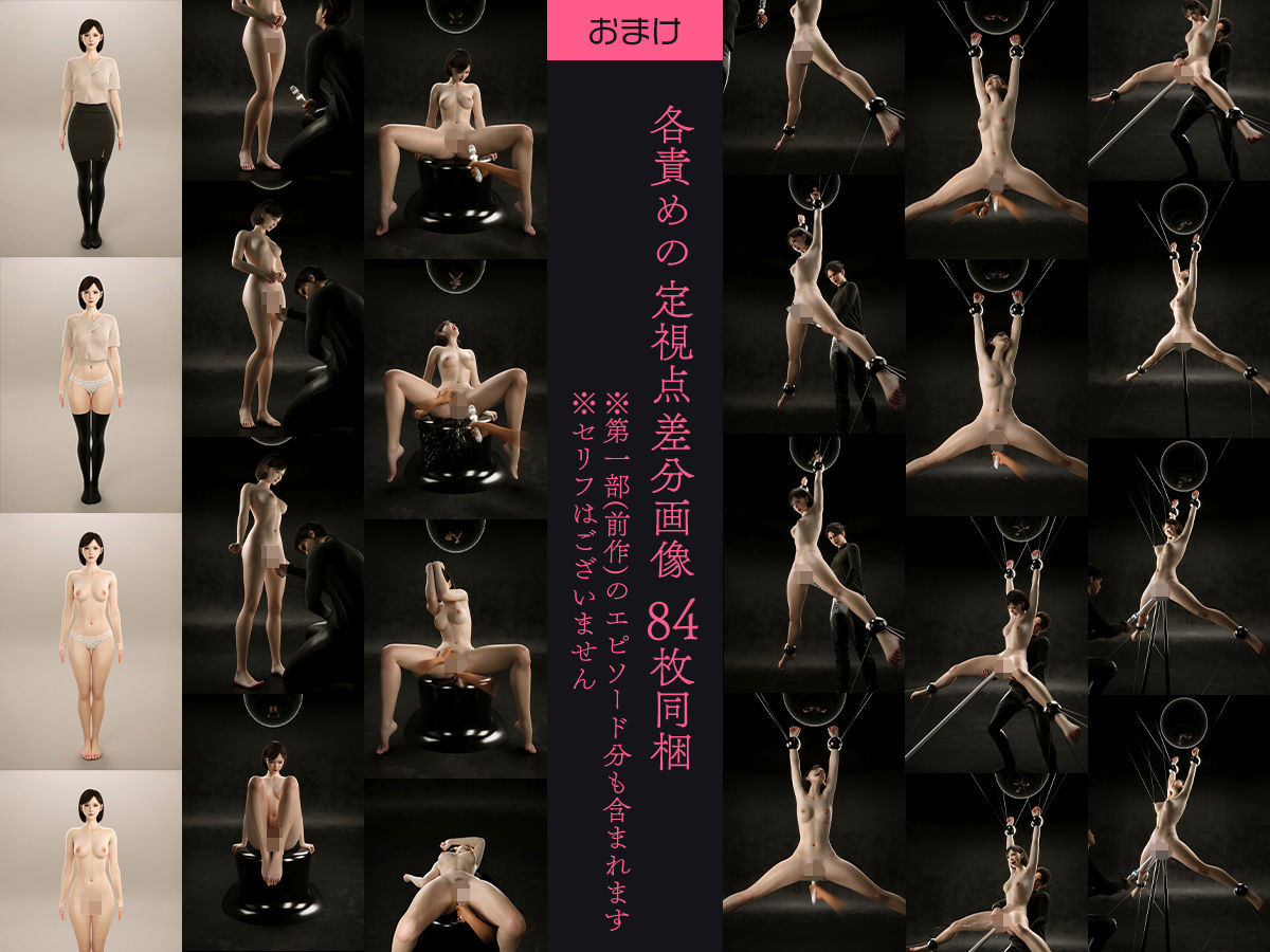 100回絶頂しないと出られない部屋〜第二部:限界の女体！快楽地獄完結編〜 - サンプル画像 8