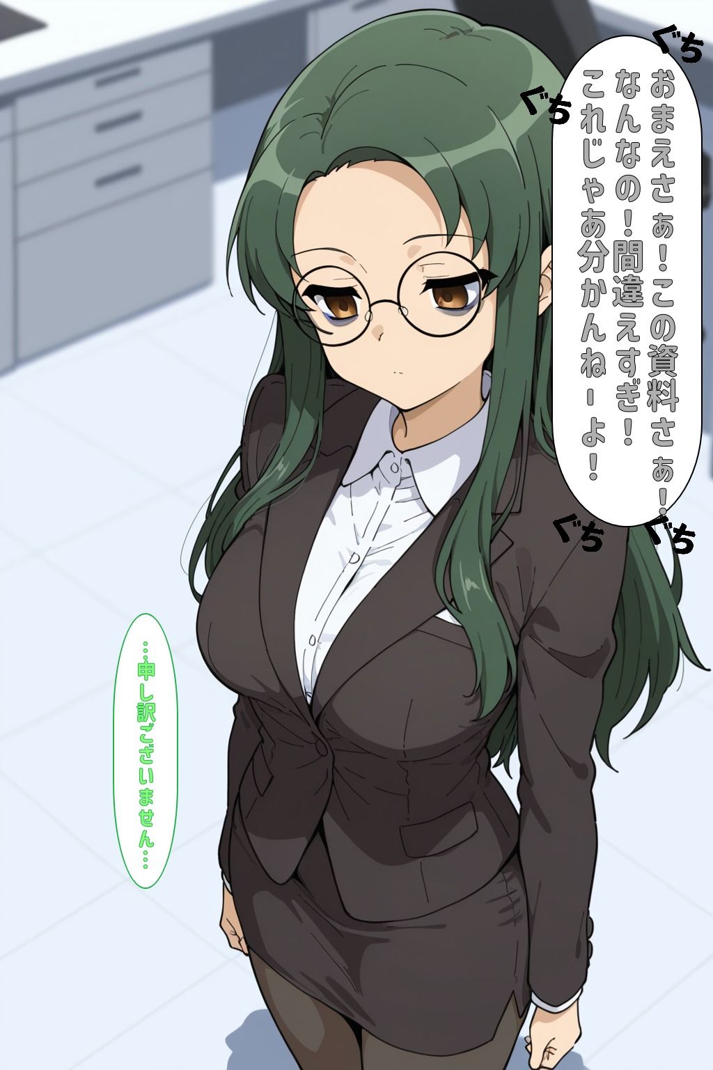 社会人@つるや版 - サンプル画像 2