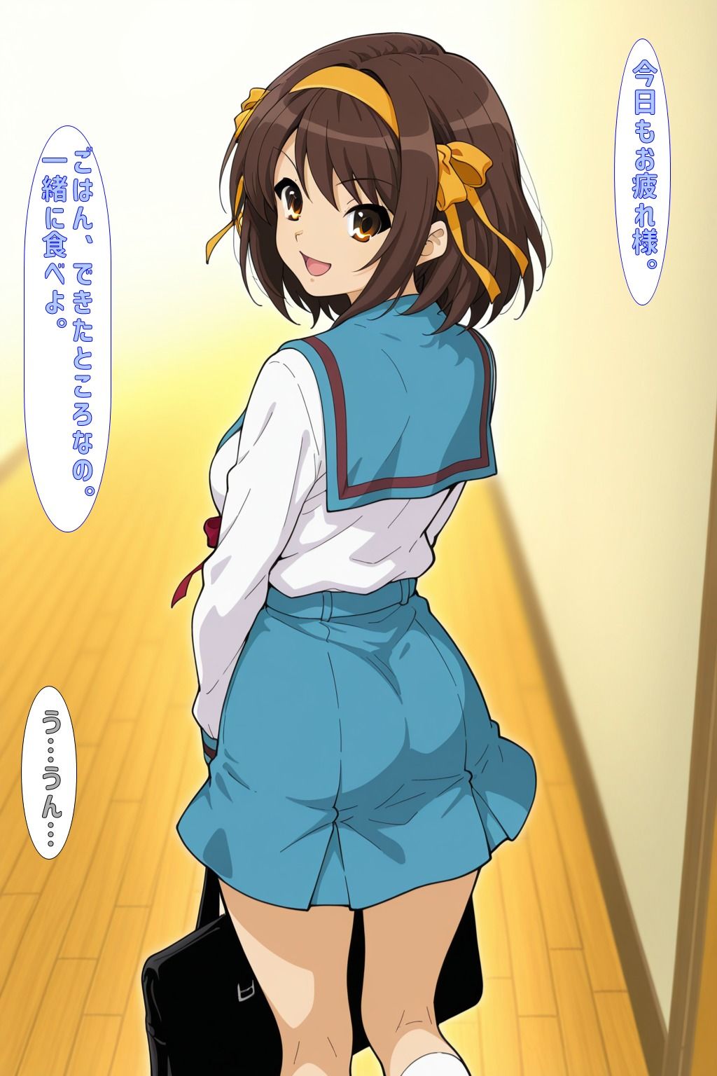 社会人@はるひ版 - サンプル画像 4