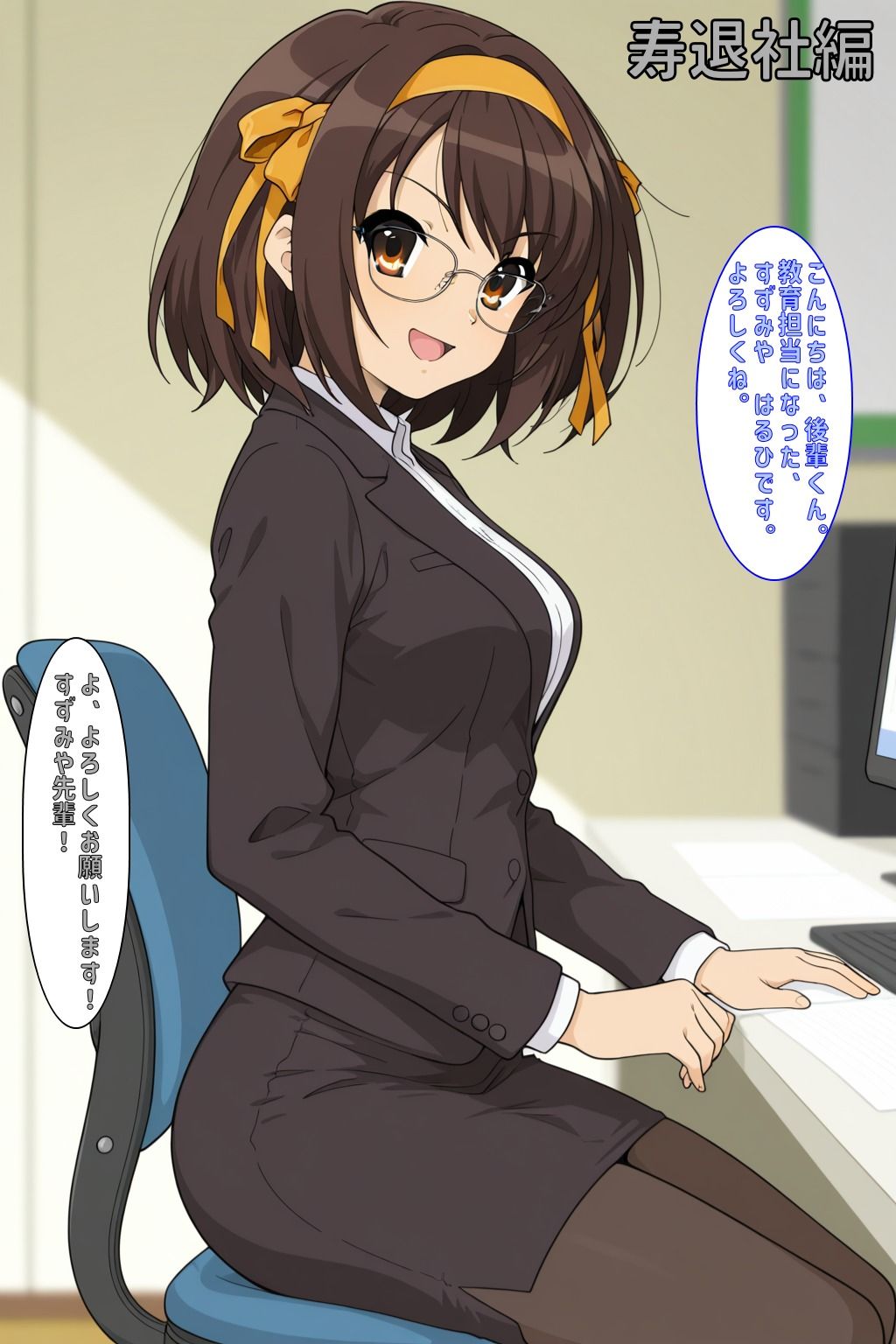 社会人@はるひ版 - サンプル画像 5