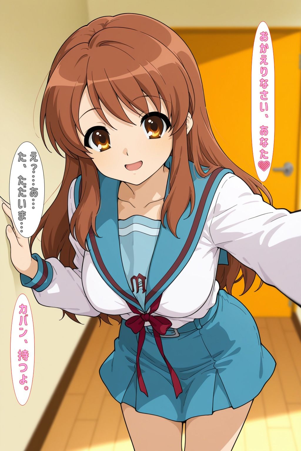 社会人@みくる版 - サンプル画像 3