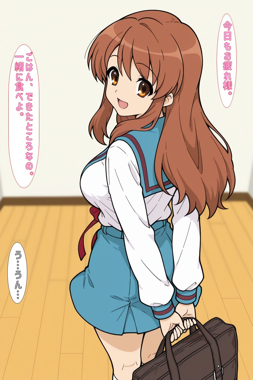 社会人@みくる版 - サンプル画像 4