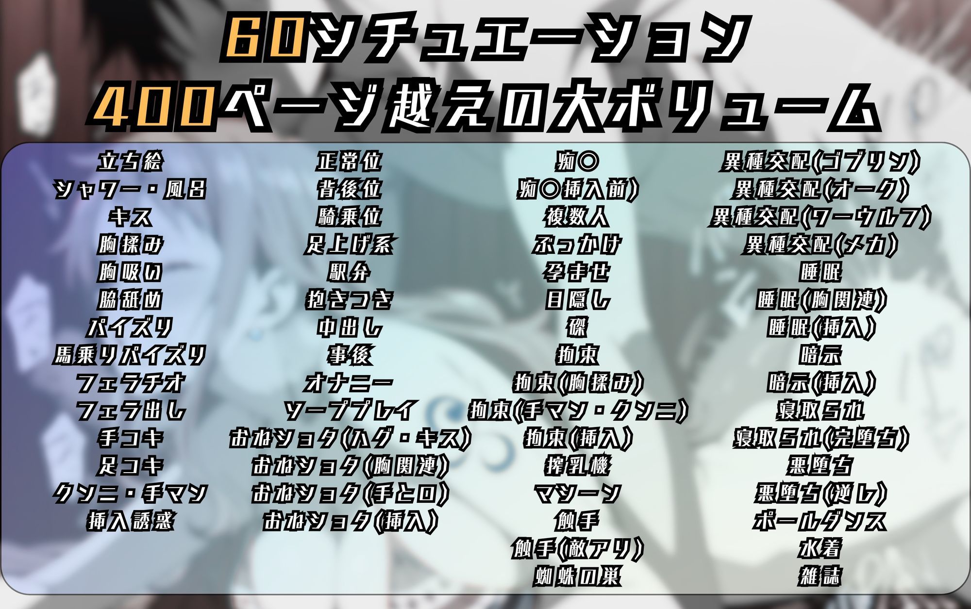 ナ〇のエッチな日々 - サンプル画像 9