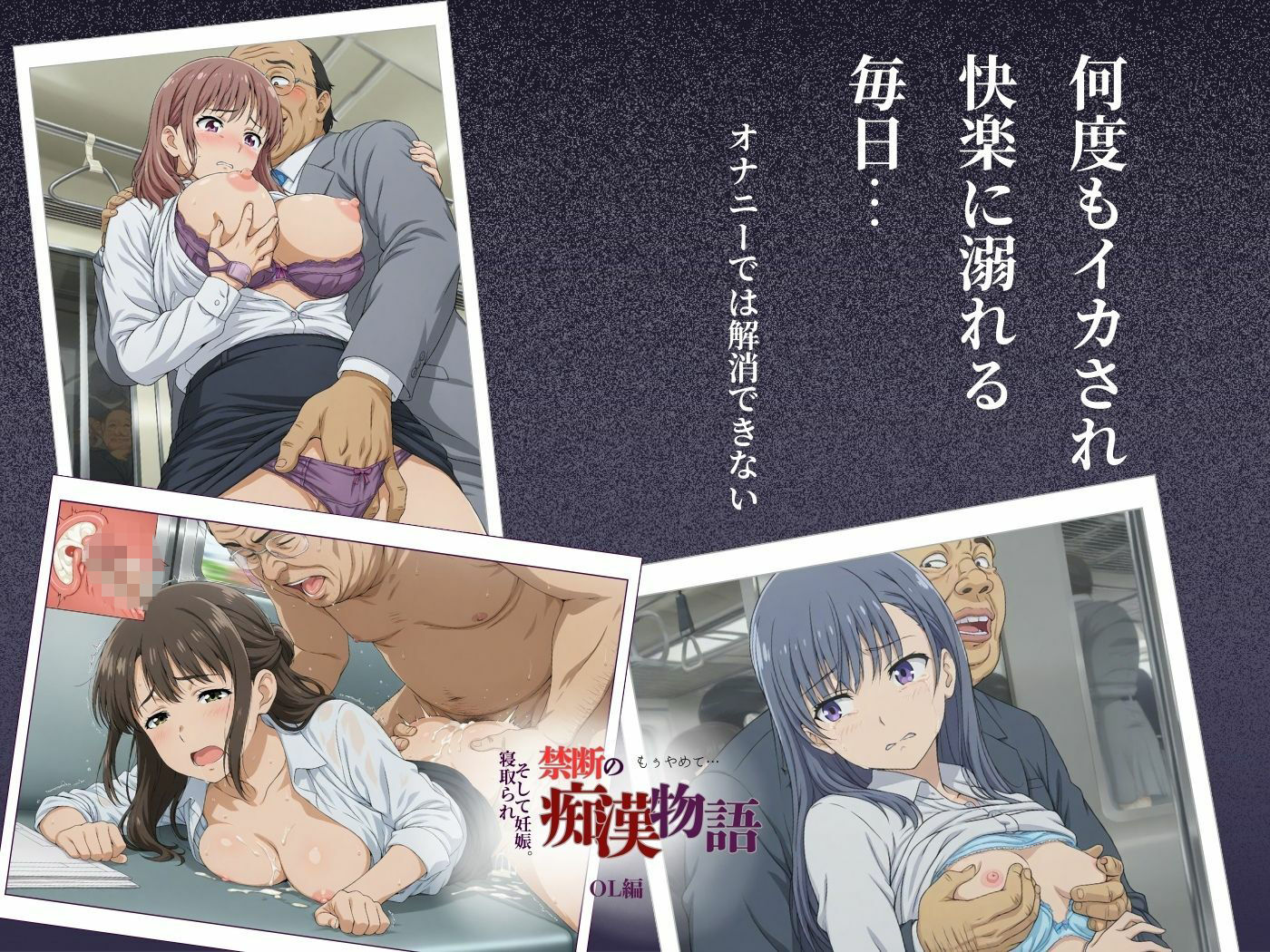 【厳選500名】禁断の痴●物語「全記録」 OL編 - サンプル画像 2