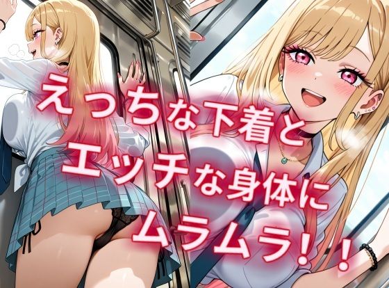 【CGイラスト集】制服コスで撮影！電車スタジオで制服エッチ！？ - サンプル画像 2