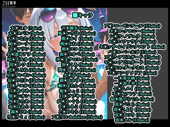 エロライブ JKギャル＆水着ギャル プレイ集！ - サンプル画像 2