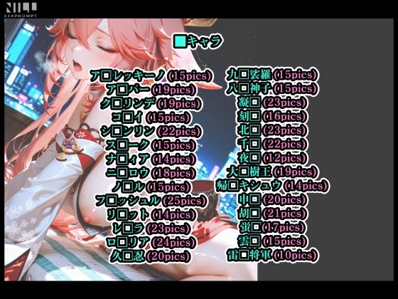 孕神-HARAGAMI IMPACT- オナニー集 ポールダンス フタナリを添えて - サンプル画像 2