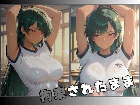 セーラー服戦士ブルマ拘束 〜冥の戦士変身ヒロイン、快楽に堕つ〜 - サンプル画像 3