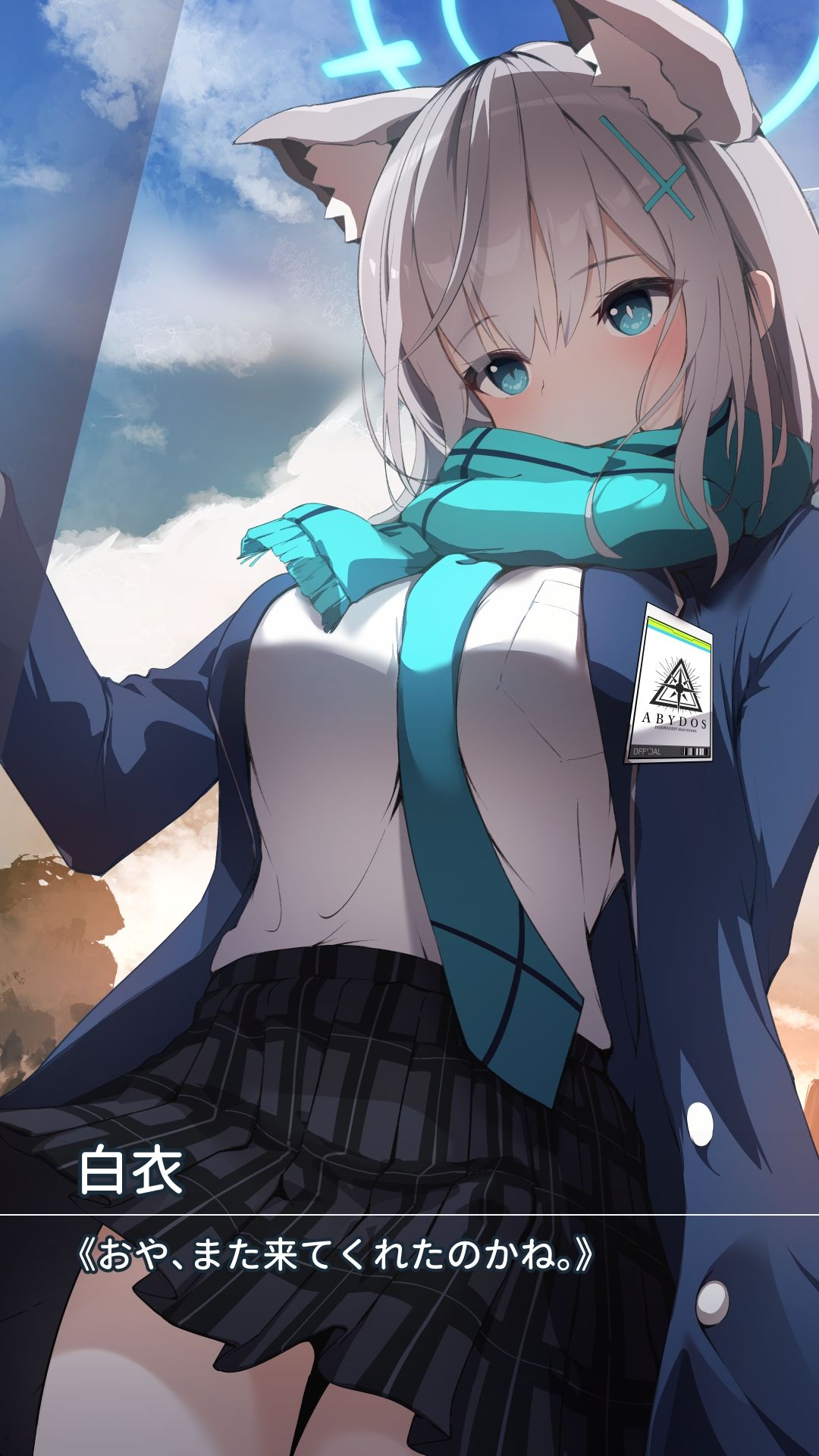 神秘研究所2 -Black Archive- - サンプル画像 1