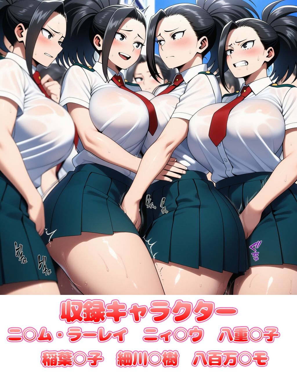 自分同士でエッチしまくり！嫁分身画像まとめ202602 Part1 - サンプル画像 1