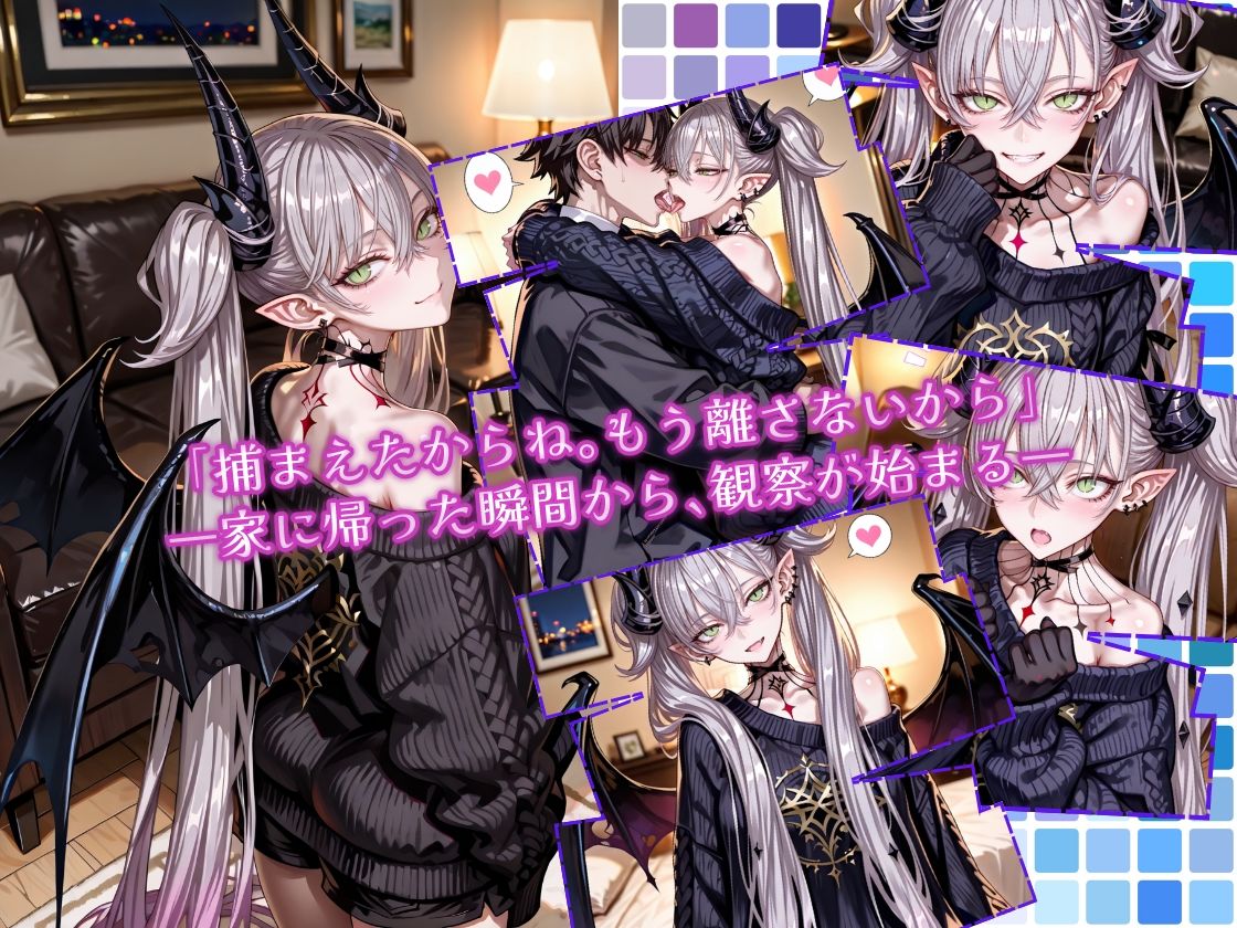 マスター！授乳の時間だよ♪ - サンプル画像 1