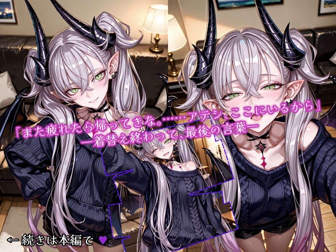 マスター！授乳の時間だよ♪ - サンプル画像 7