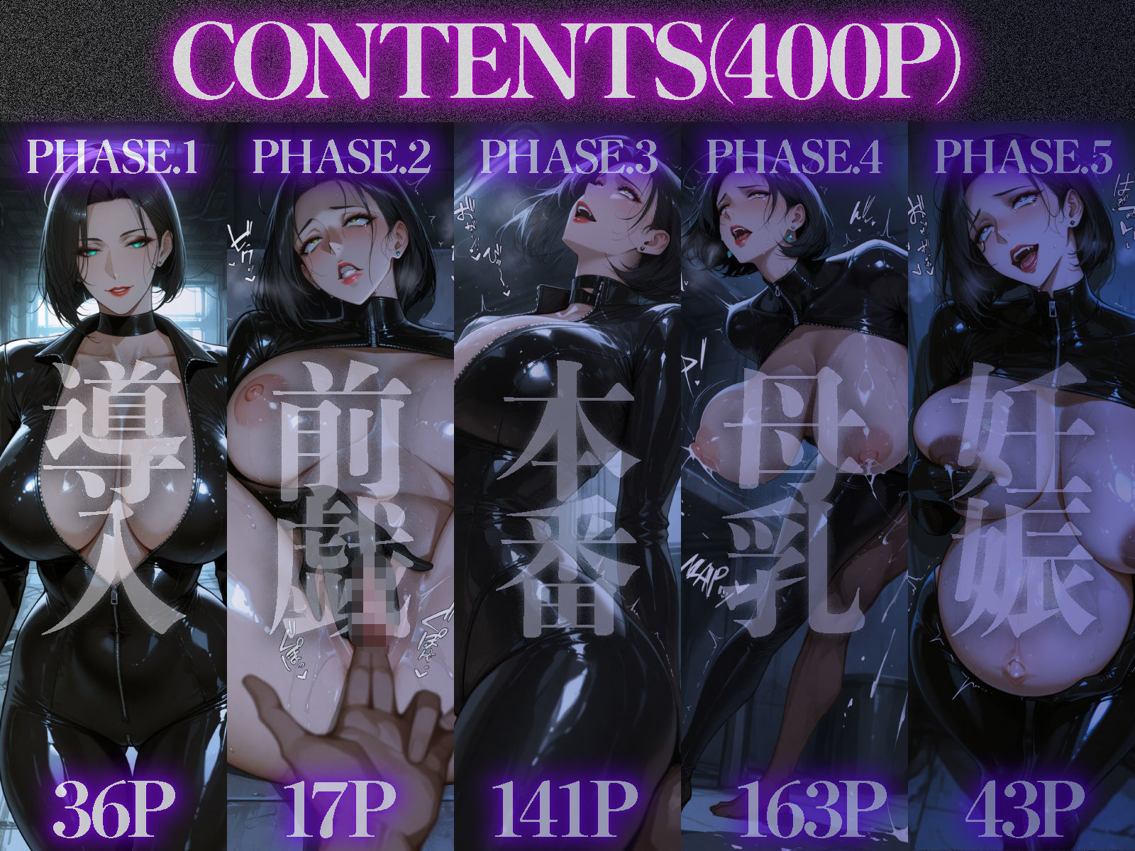 爆乳人妻潜入捜査官、捜査中、肉便器に堕ちるまで、 - サンプル画像 3