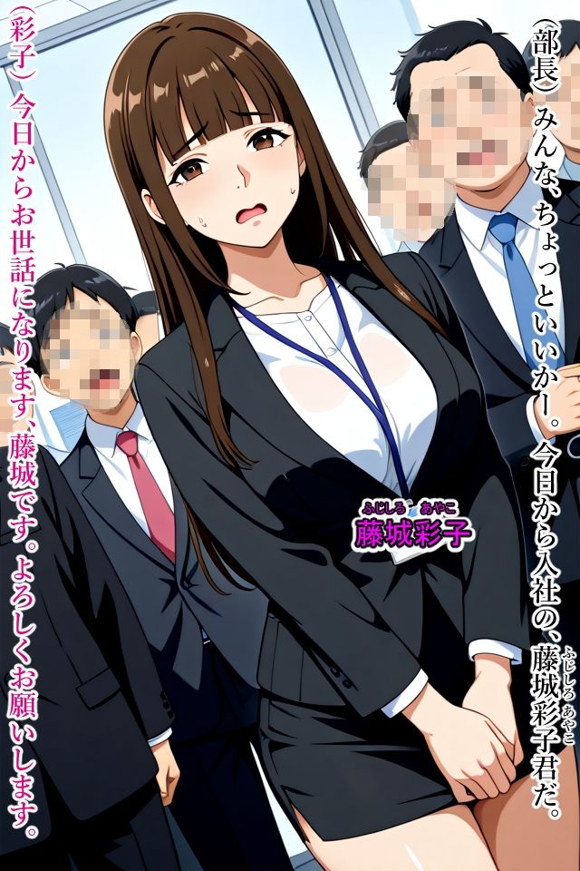 性的ブラック企業 肛門課 - サンプル画像 1