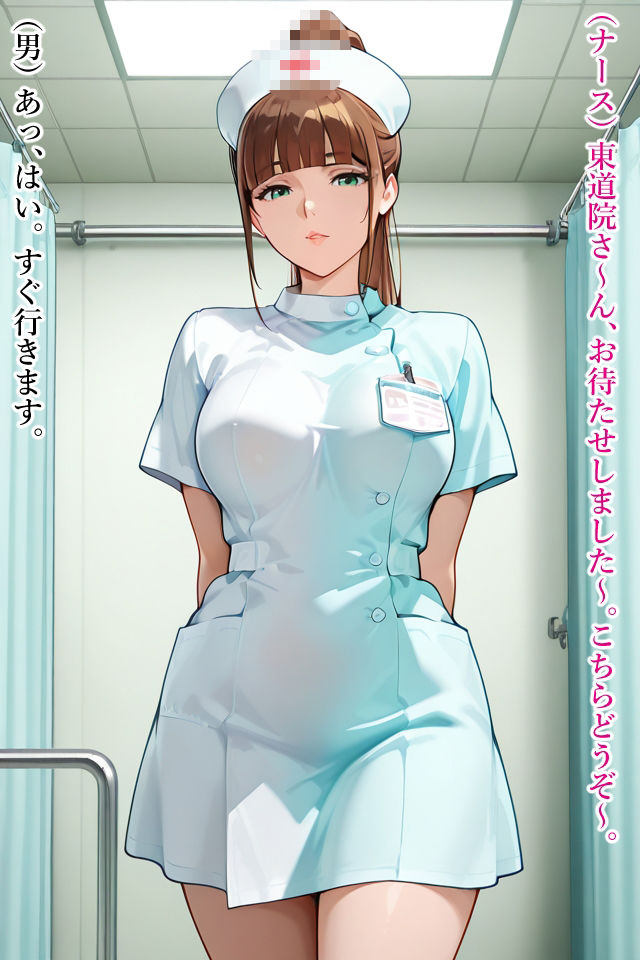 肛門病院 - サンプル画像 1