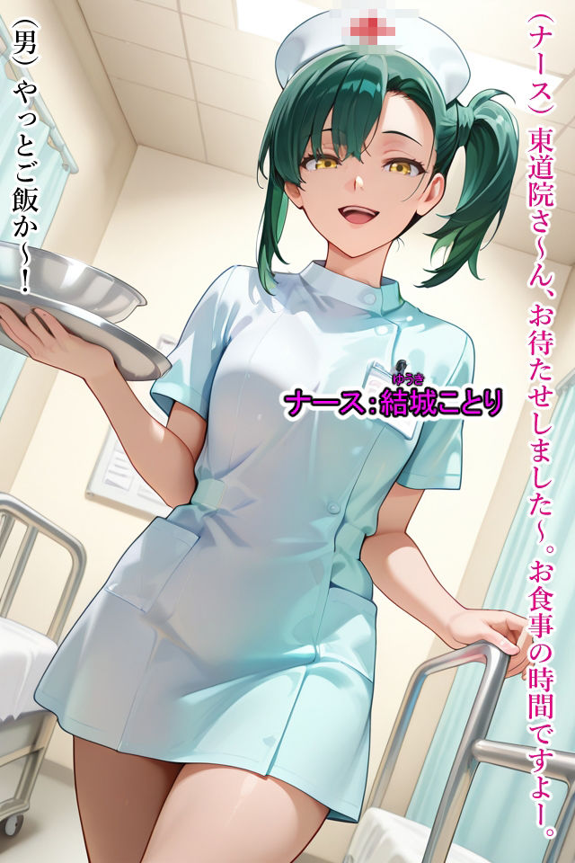 肛門病院 - サンプル画像 9