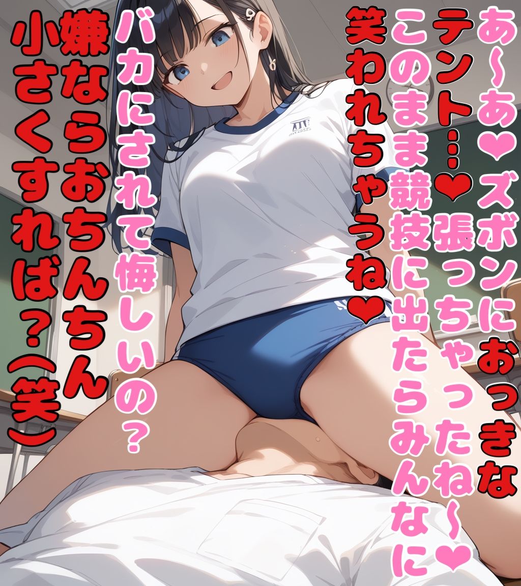 【6作品分】顔面騎乗色仕掛け詰め合わせ - サンプル画像 2