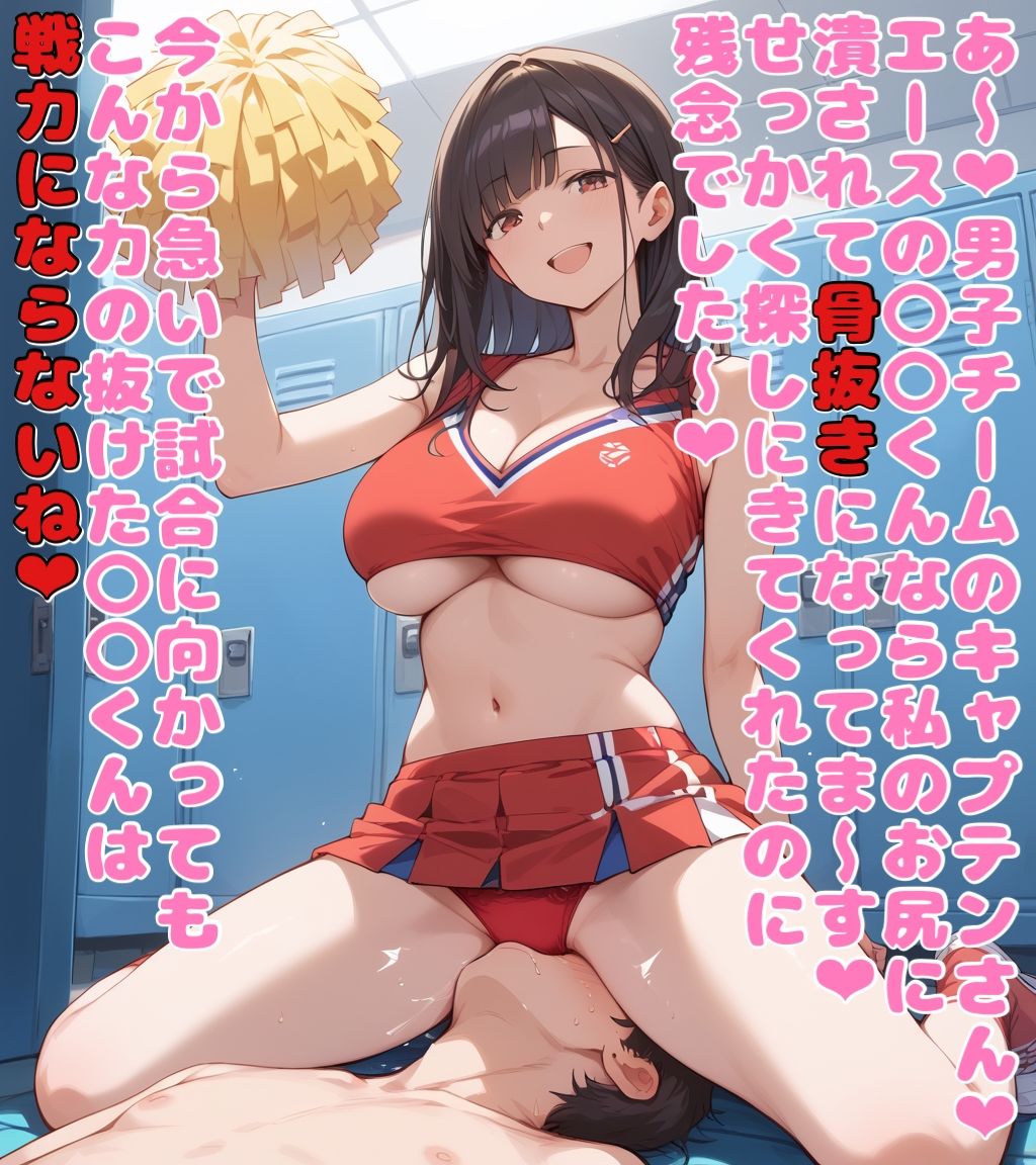 【6作品分】顔面騎乗色仕掛け詰め合わせ - サンプル画像 5