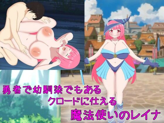 【拡張Ver】乳と若さを吸い尽くされ貧乳ババアにされちゃう魔法少女のお話 - サンプル画像 2